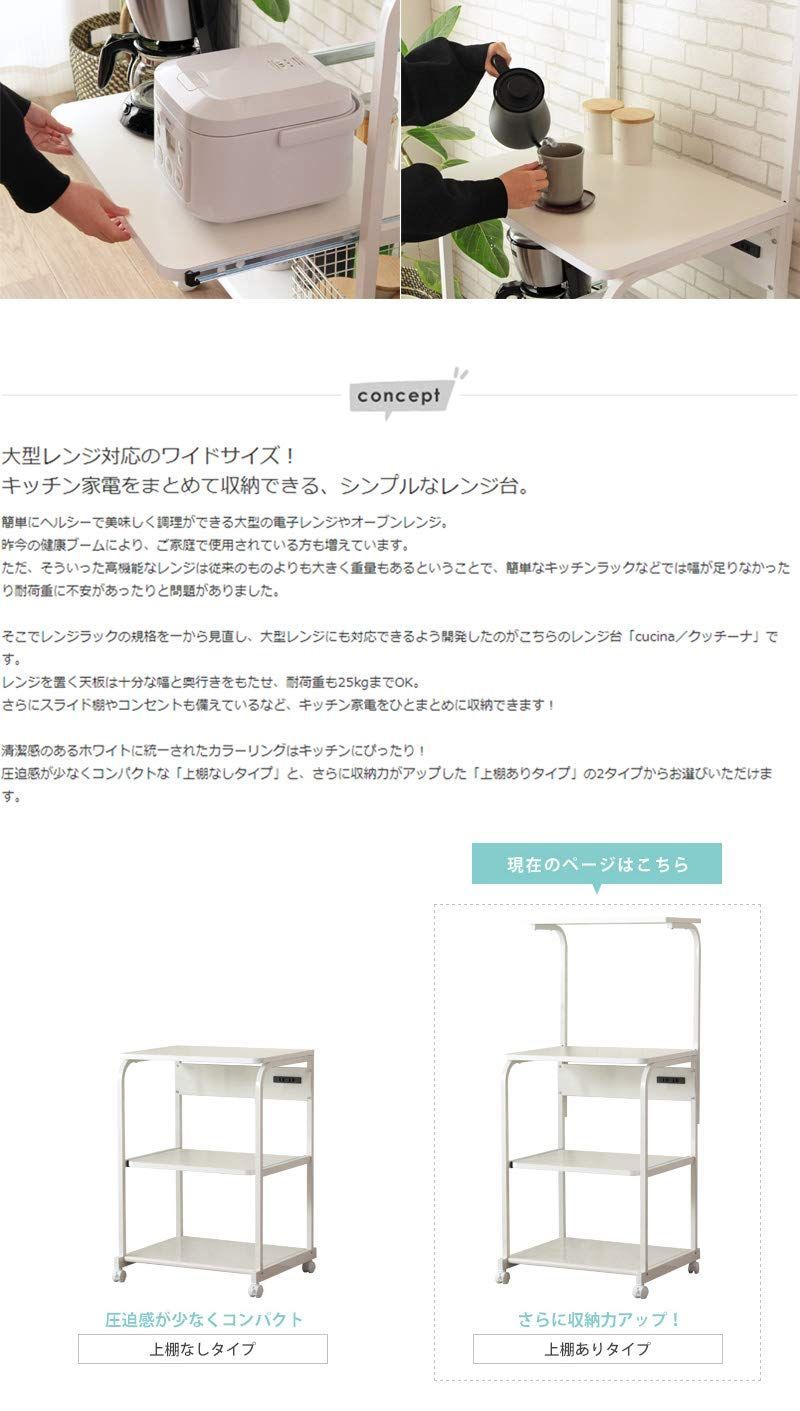キャスター コンセント付き