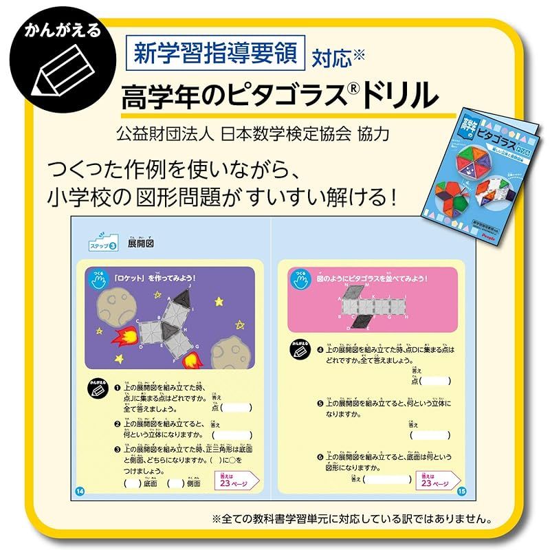 考えて