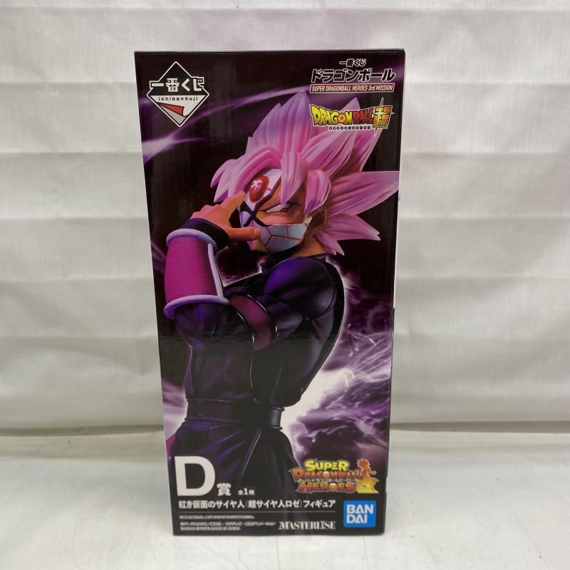 BANDAI - 【未開封】一番くじ　D賞　仮面のサイヤ人　ドラゴンボール Amazon.co.jp: 一番くじ ドラゴンボール SUPER DRAGONBALL