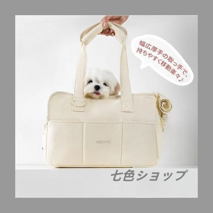 軽量ペットキャリーバッグ 6kg以下対応 通気性抜群 折りたたみ式