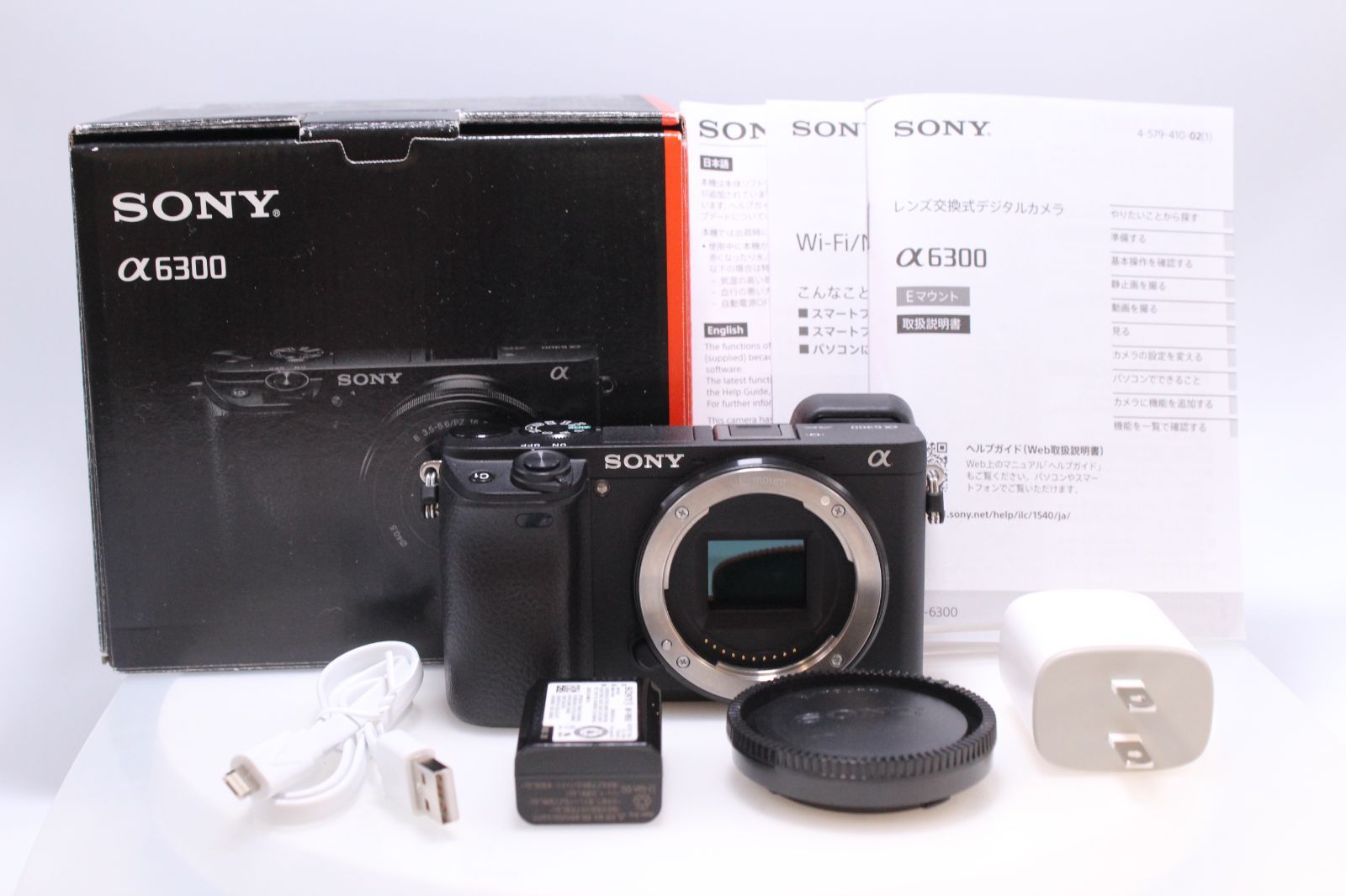 【美品】SONY α6300 ボディ＋レンズ3本セット 楽天市場】sony α6300 レンズキットの通販
