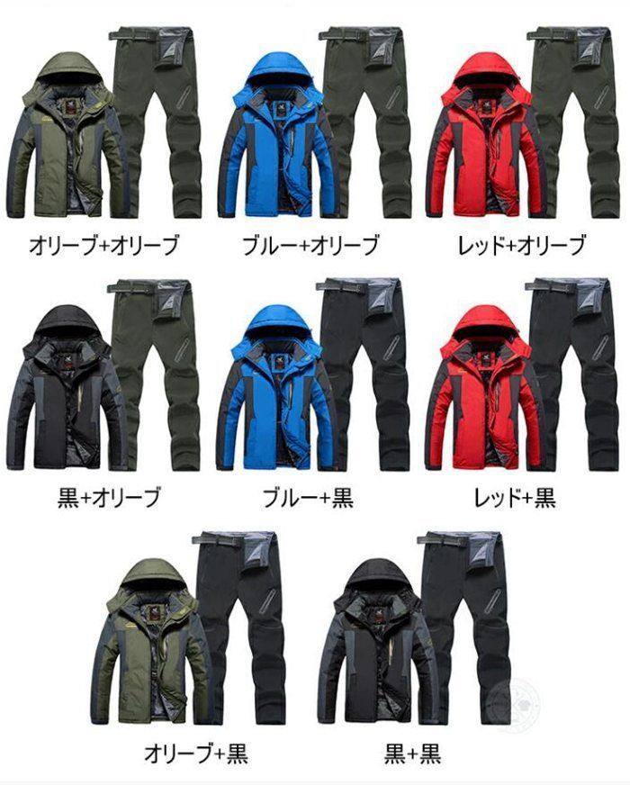 登山服 自転車