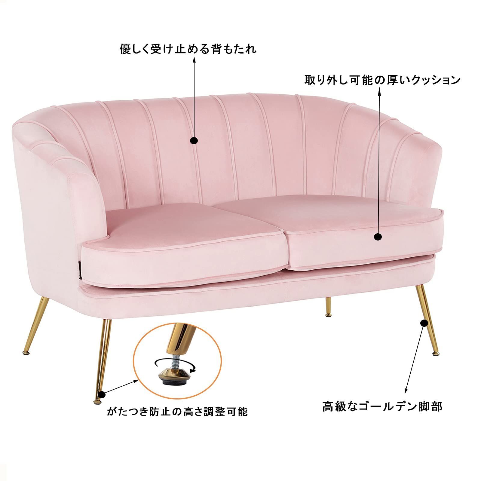 数量 リビングソファ 組み立ても簡単 カウチ 座り心地が良い カウチソファ 一人暮らし モダン ピンク ソファ ベルベット 2人掛け ソファー Altrobene