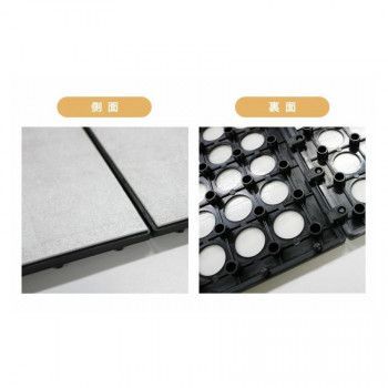 30cm×30cm×18枚入 SJT-30