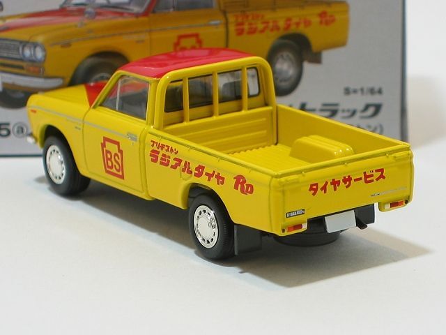ダットサントラック1300DX（ブリヂストン）LV-195a【トミー