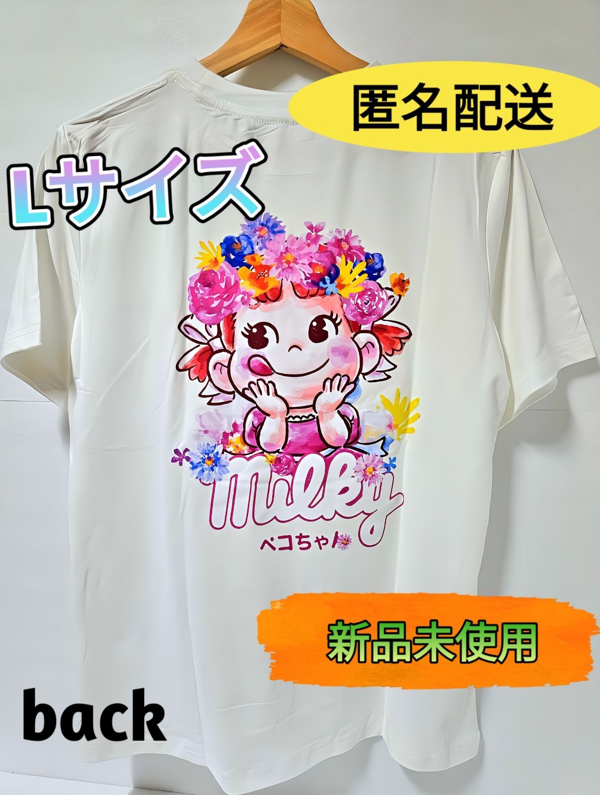 不二家 ペコちゃんTシャツ 新品未使用 Tシャツ グラフィックT