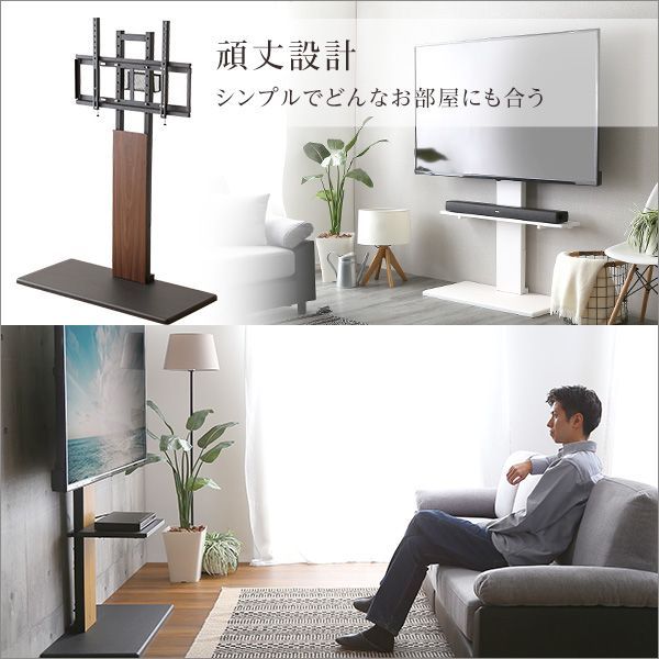 テレビボード