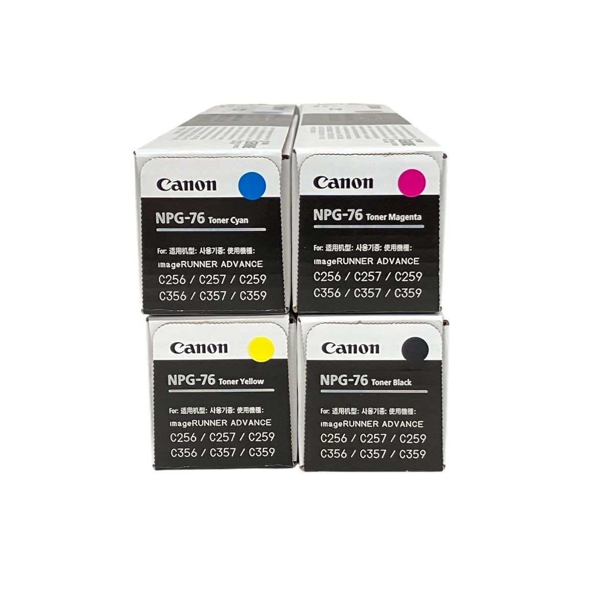 Canon NPG-76純正 ブラック シアン マゼンタ イエロー 4色セット