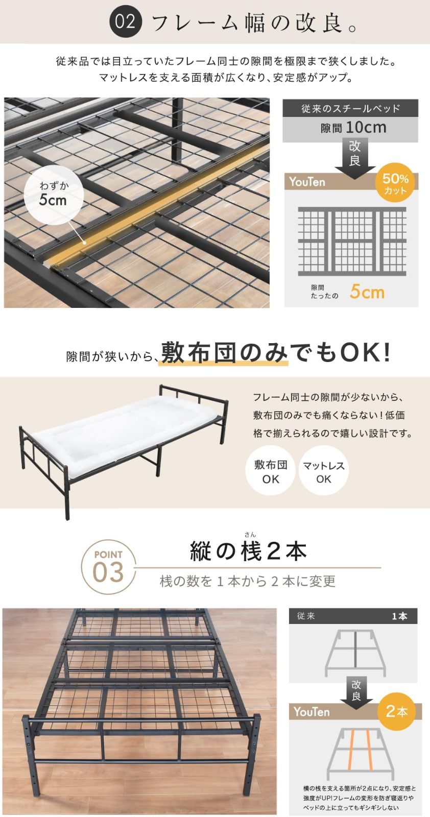 ベッドフレーム