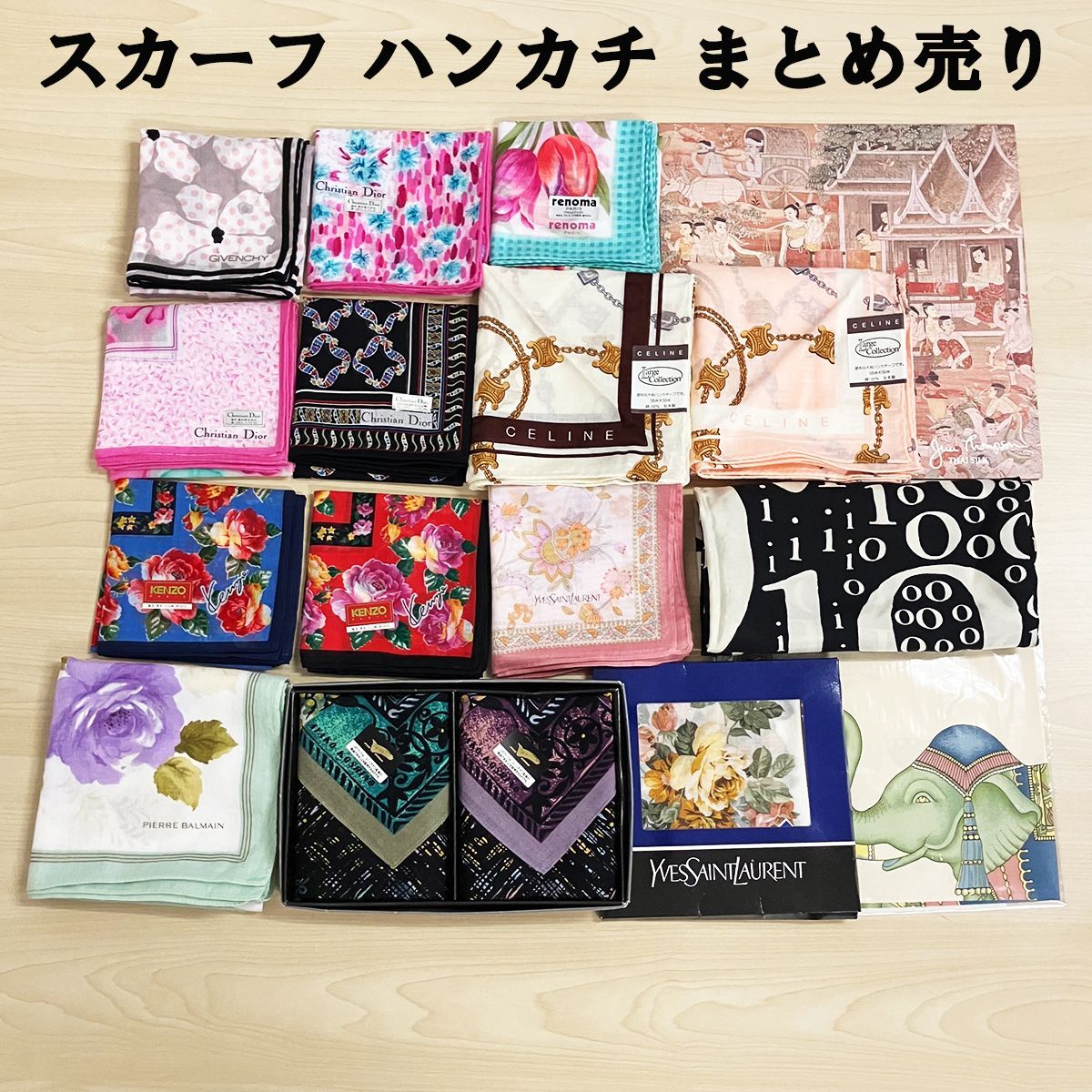 ブランド スカーフ ハンカチ 16点セット クリスチャンディオール セリーヌ イヴサンローラン ケンゾー コシノアヤコ 他