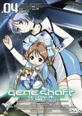 中古】アニメDVD ジーンシャフト 4 - メルカリ