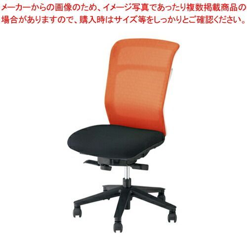 ナイキ 事務用チェアー 肘なし PAE510F-ORB オレンジ