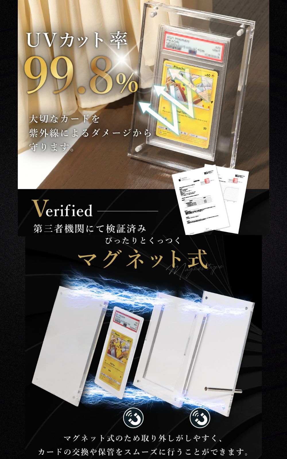 アクリルフレーム 遊戯王【UVカット仕様 WCS用スクリューダウン】 UVカット率99.8%】アクリル本舗 BGS用 スクリューダウン UV