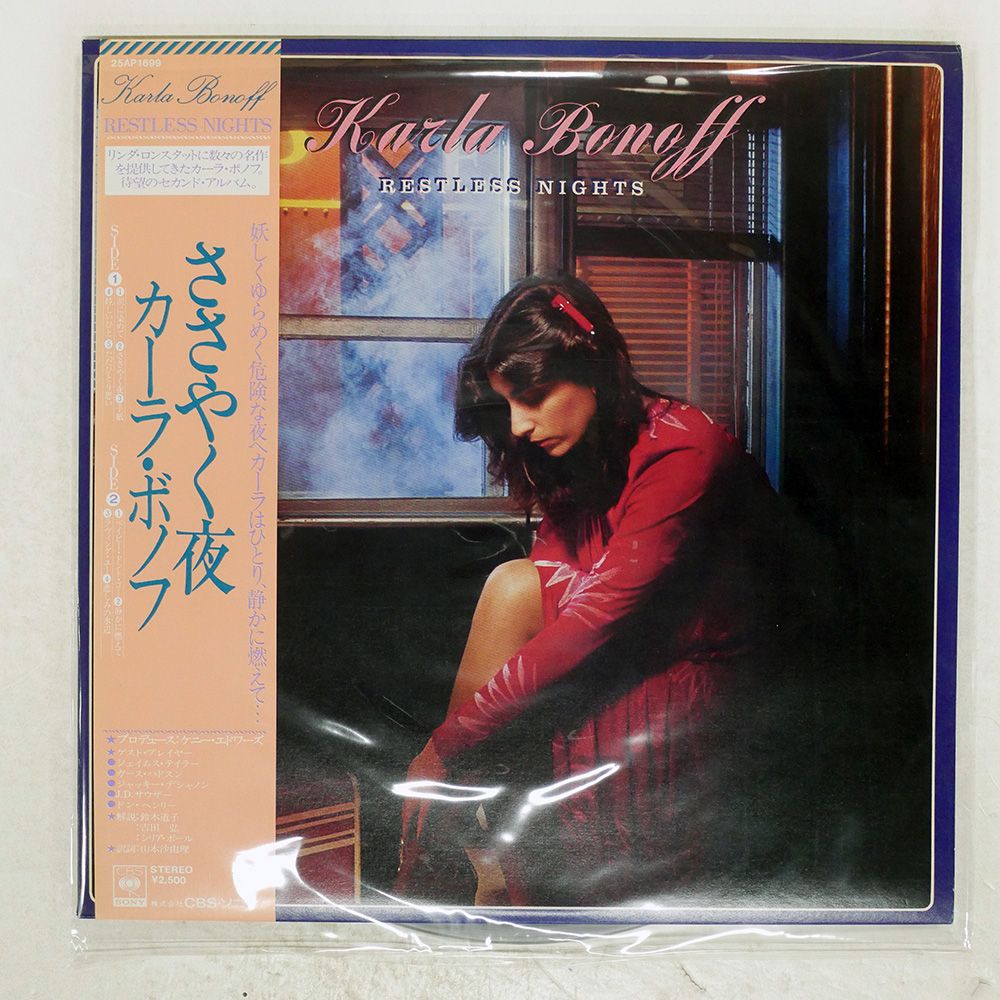 レア　The Playmates sad refrain 国内盤LP 国内盤 SHI-SHONEN/SINGING CIRCUIT/NONSTANDARD 25NS4 LP