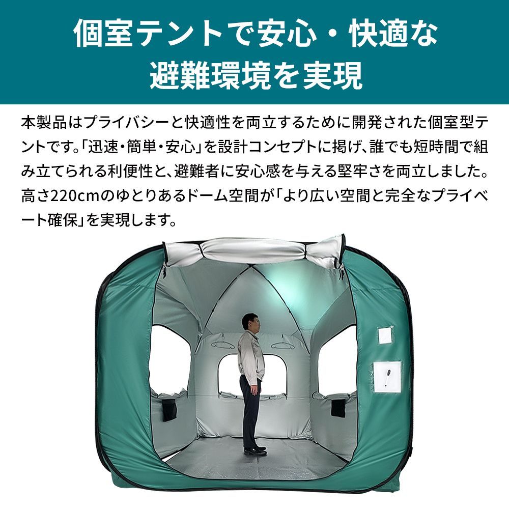 防炎