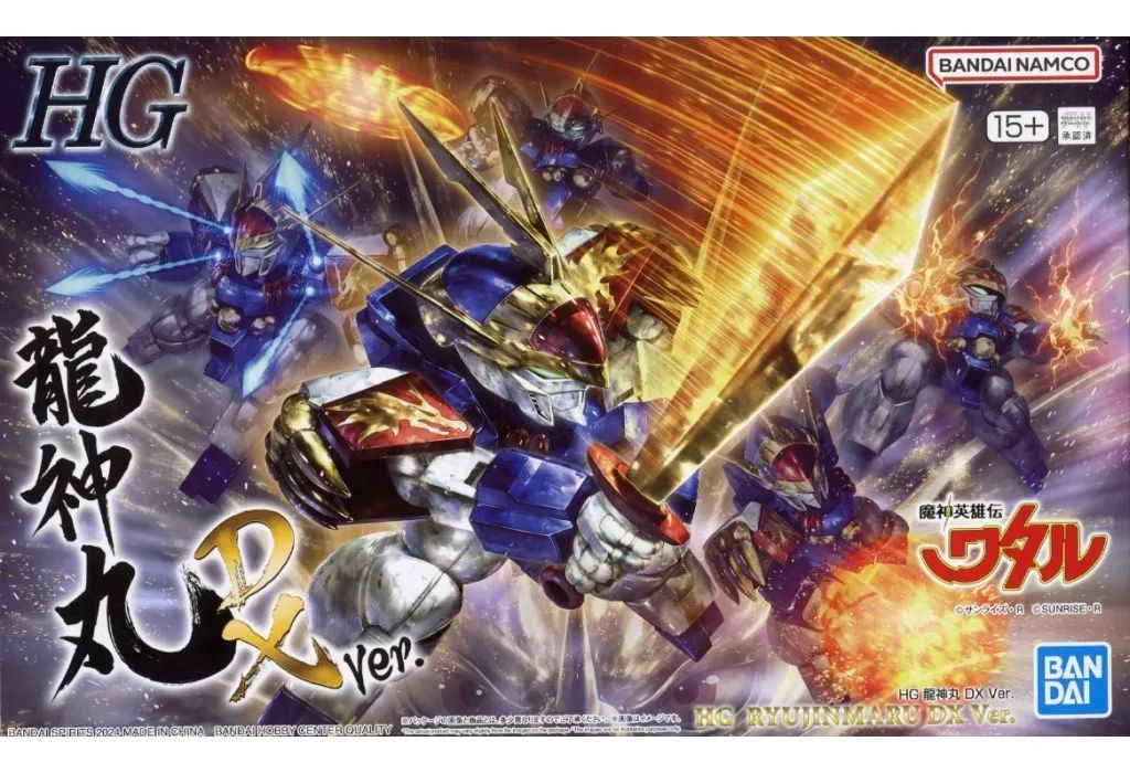 中古】プラモデル HG 龍神丸 DX Ver. 「魔神英雄伝ワタル