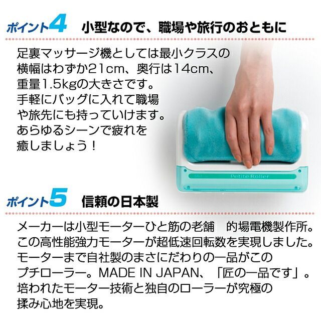 フットマッサージャー 軽量タイプ