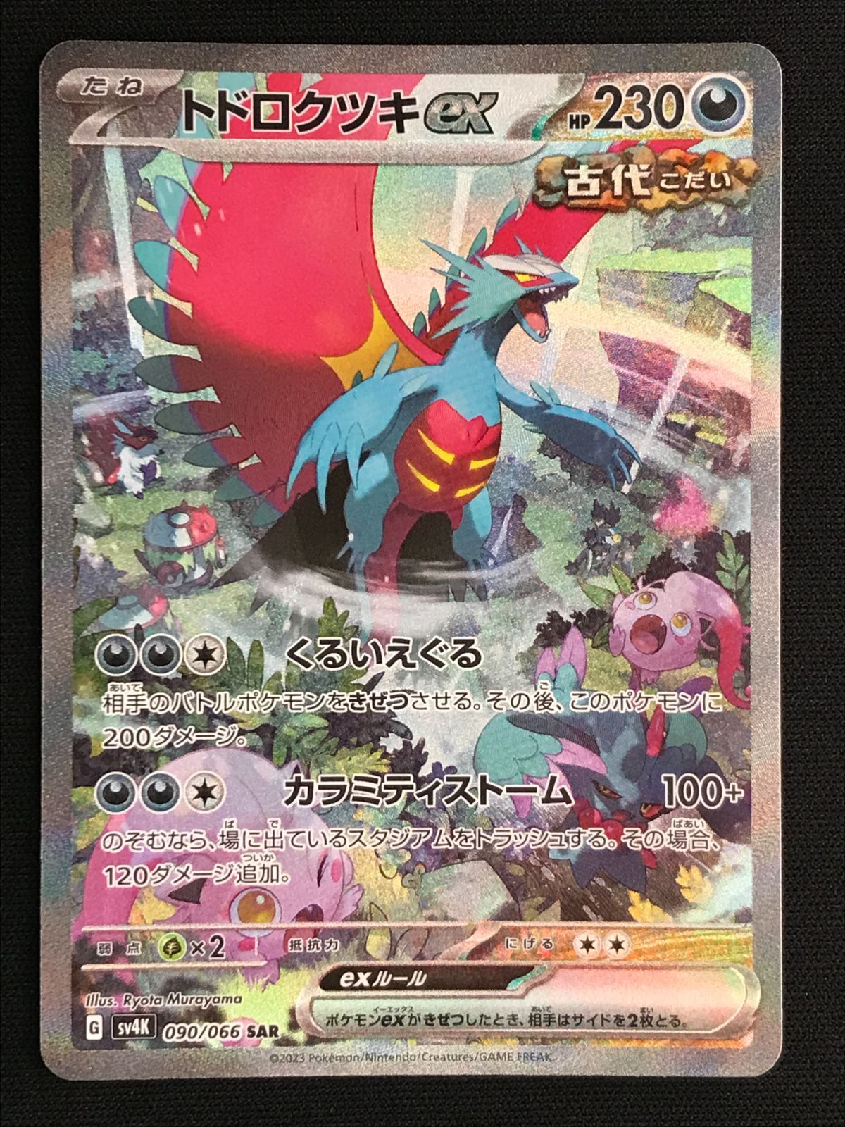 非売品おまけ付 韓国 ポケモンタウン2025 ポケカ　4点限定品セット 2025年最新】ポケモンカードゲームの人気アイテム - メルカリ
