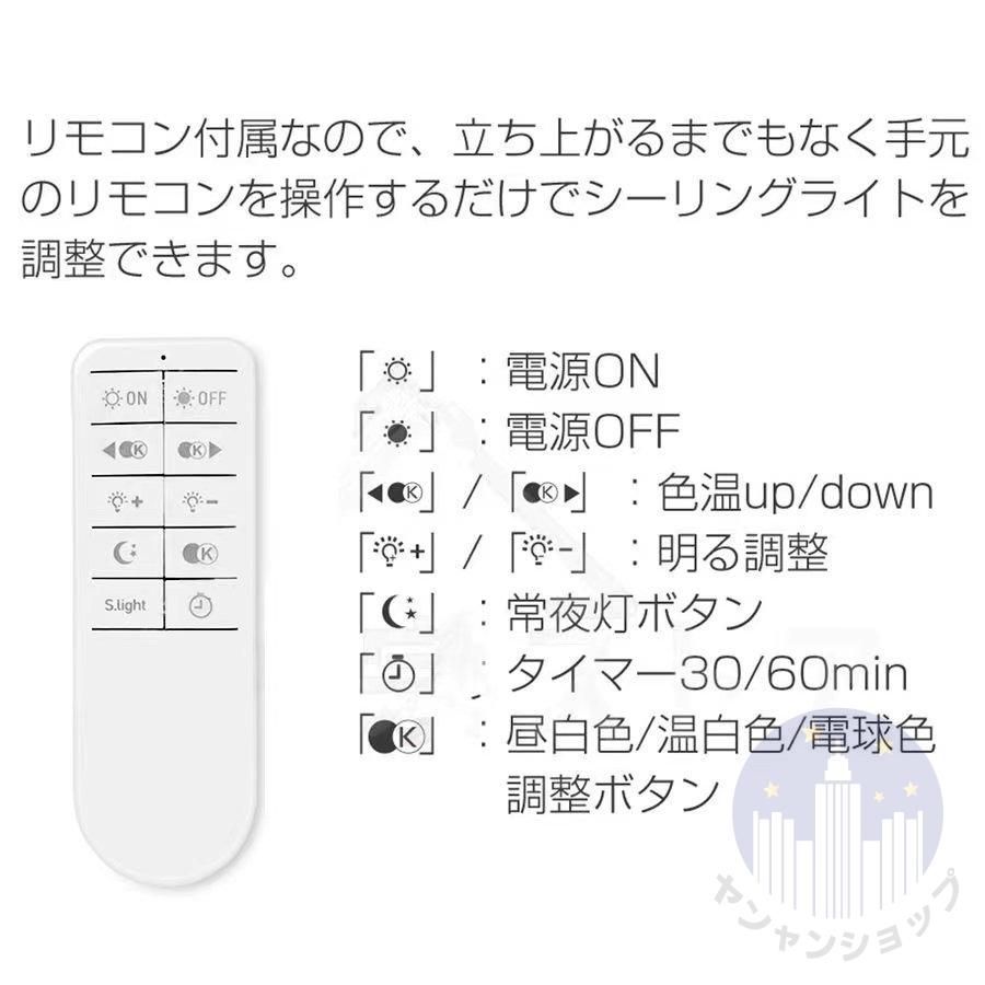 照明器具 6畳