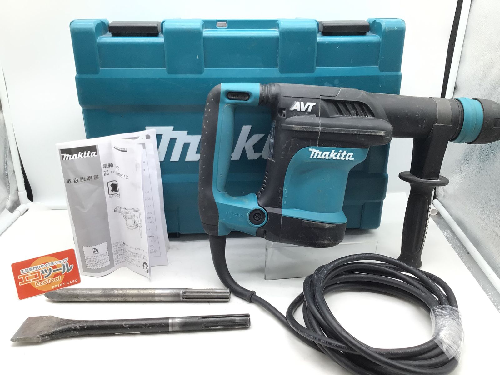 領収書発行可】☆Makita/マキタ 電動ハンマ SDSマックス HM0871C 領収書発行可】☆Makita/マキタ 電動ハンマ SDSマックス HM0871C