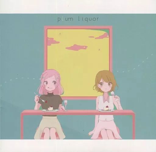 中古】同人音楽CDソフト plum liquor / 柊南(ひいな)＆clan(くらん 