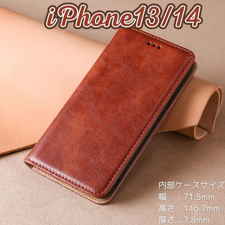 iPhone14 13 アイフォンアイホン手帳型スマホケースマグネット付ダークブラウンクレカおしゃれレザー調シンプル型押し