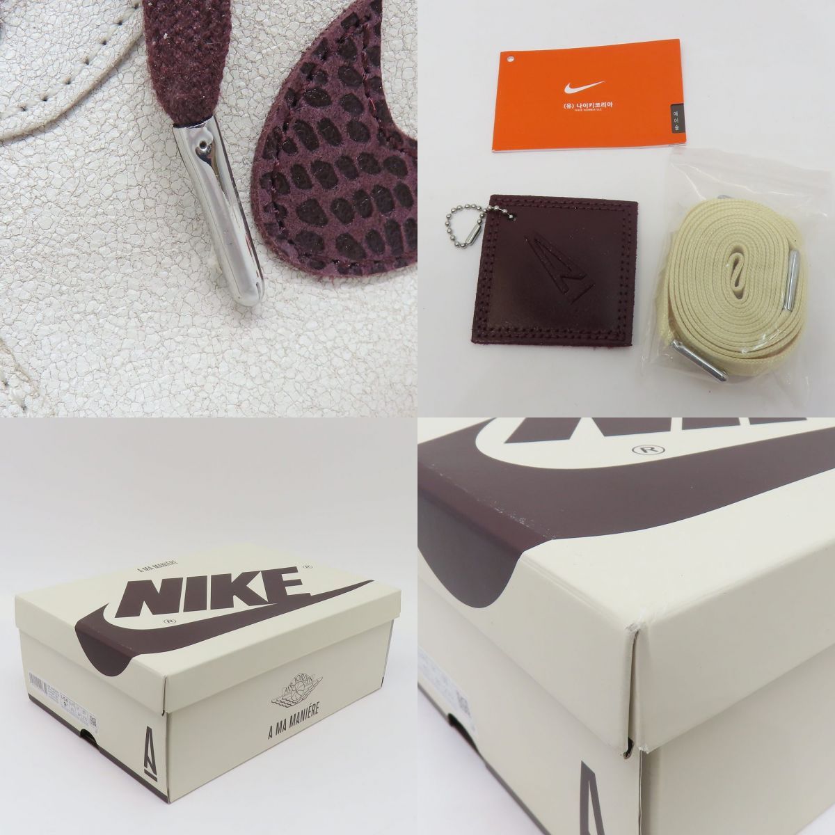 A Ma Maniere × NIKE ア マ マニエール ナイキ AIR JORDAN 1 RETRO 