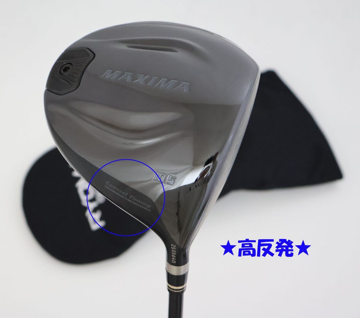 高反発！RYOMAリョーマ MAXIMA(マキシマ)2 Special Tuningドライバー