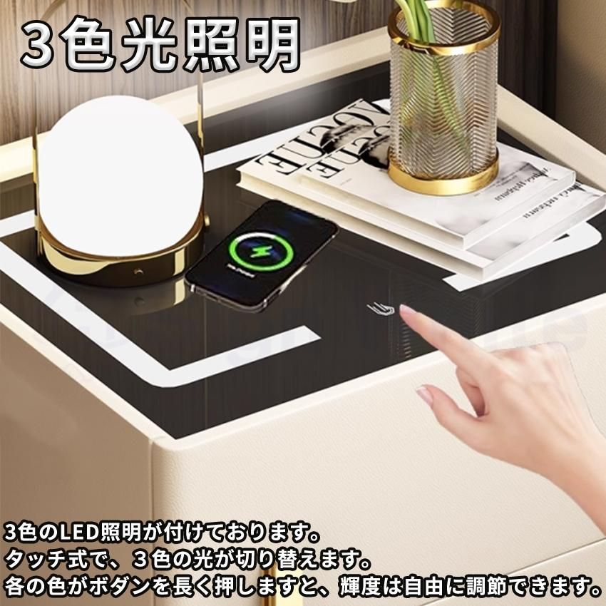智能ベッドサイドテーブル