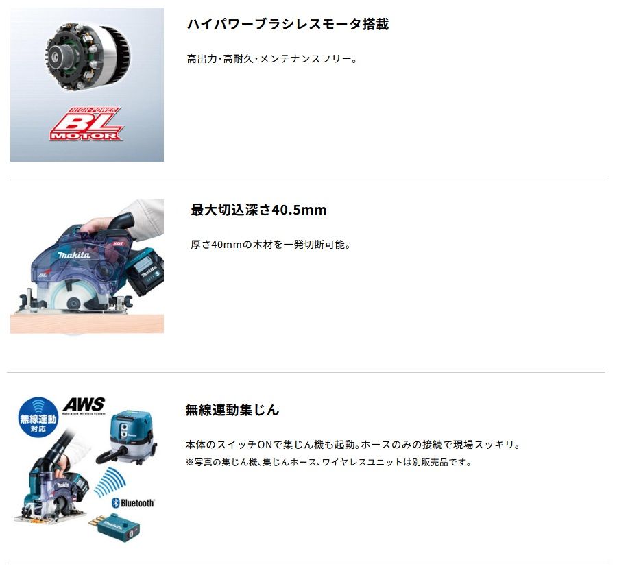 バッテリ2本
