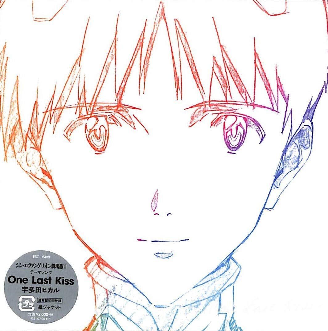 One Last Kiss (通常盤) (特典なし)