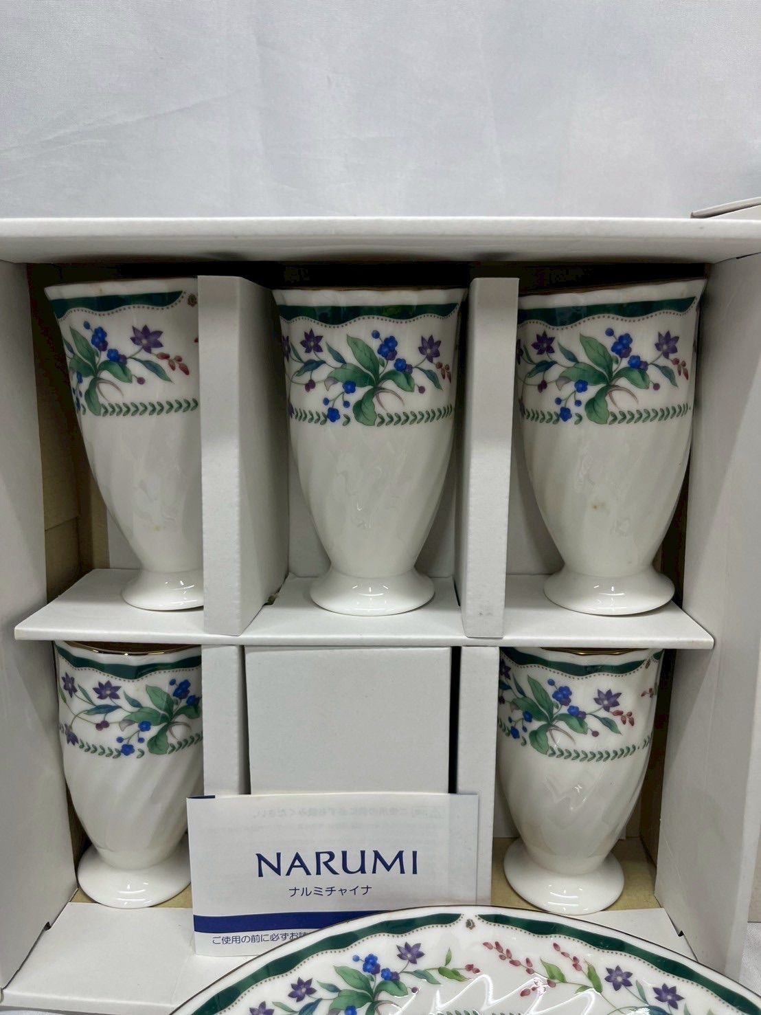 NARUMI ナルミ