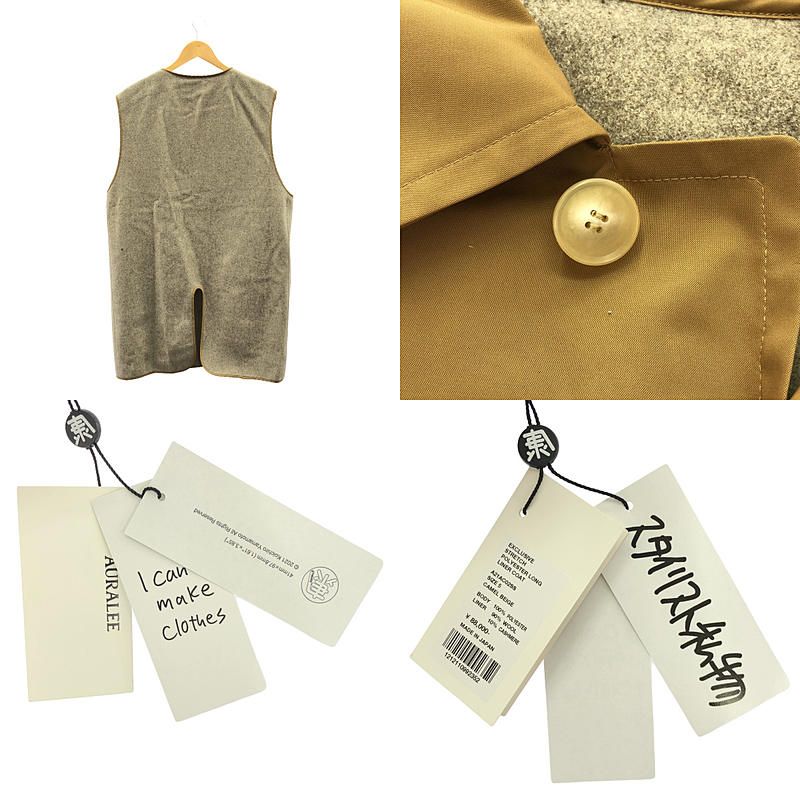 【美品】  AURALEE / オーラリー | × スタイリスト私物 チンストラップ ステンカラー オーバー コート / 着脱可カシミヤ混ライナー付き | 5 | CAMEL BEIGE | メンズ 美品】 AURALEE / オーラリー | × スタイリスト私物 チンストラップ