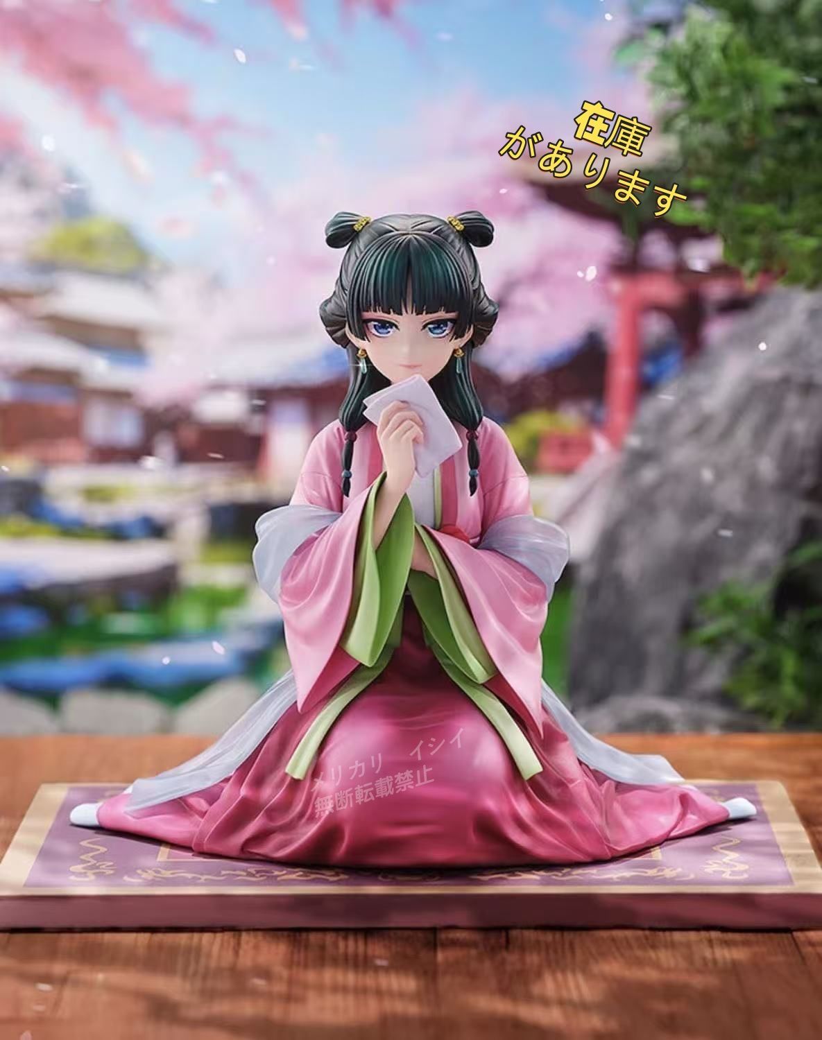 薬屋のひとりごと 猫猫 座りポーズ 美少女フィギュア 13cm 国風