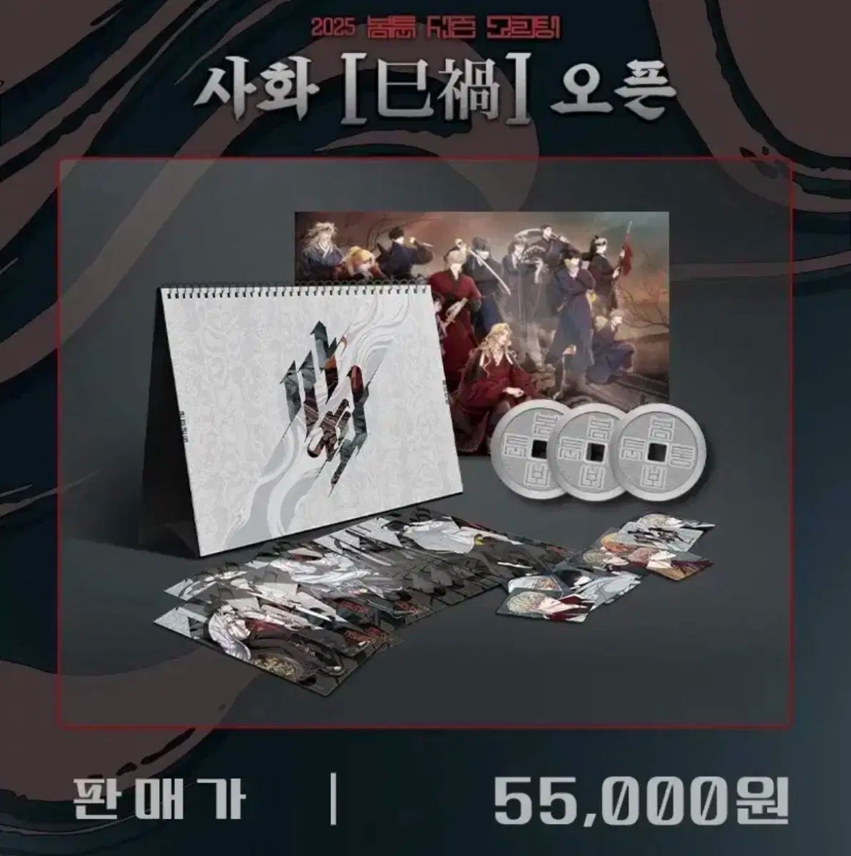 アーケードゲーム 格闘ゲーム フィギュア ミニチュア 平成 レトロ レア