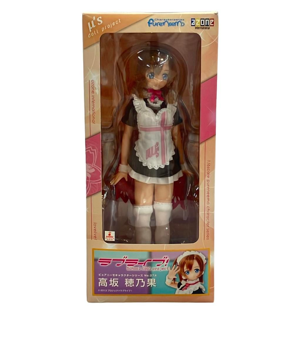 美品 ラブライブ ドール 高坂穂乃果 azone