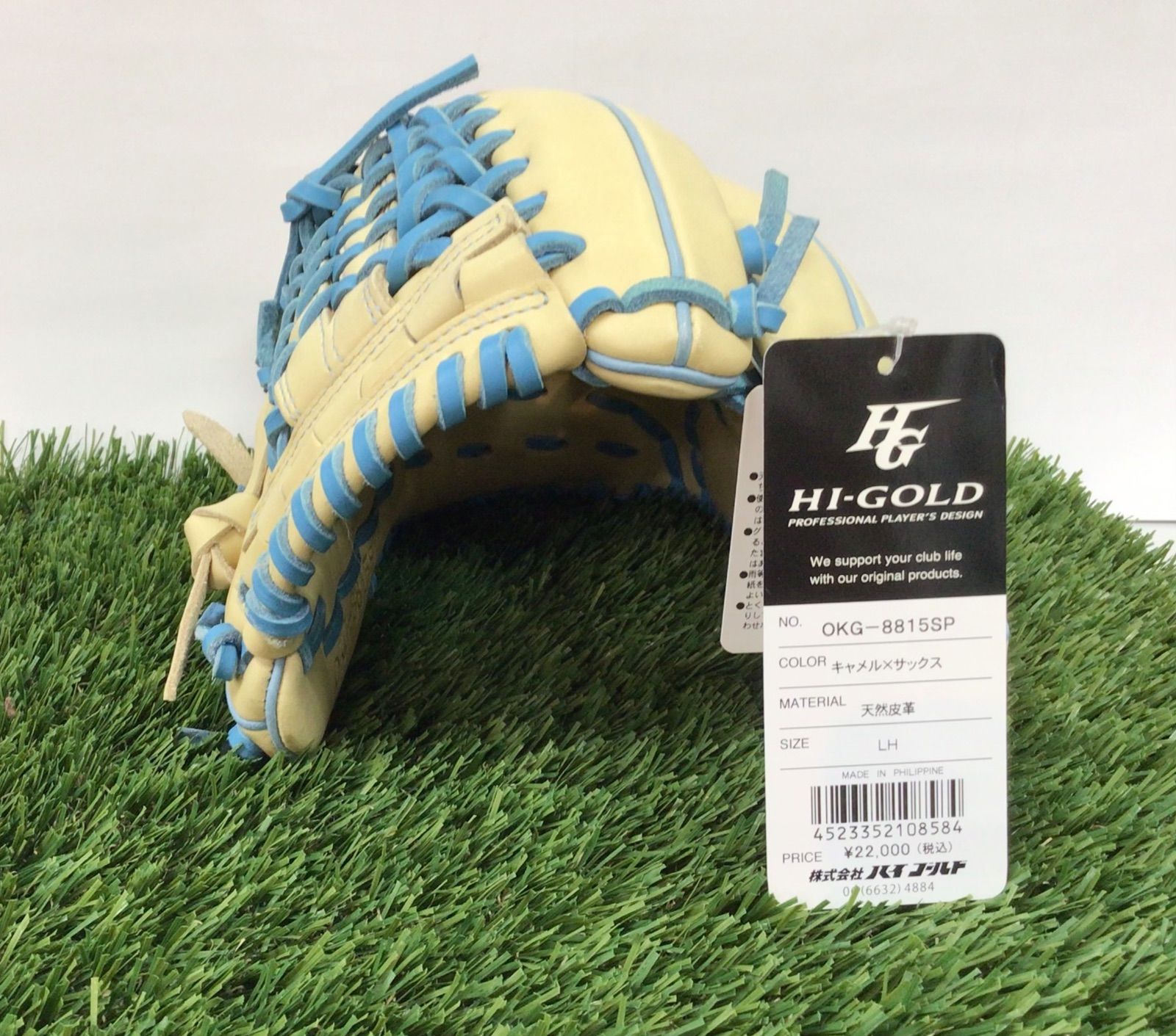 2022年モデル ハイゴールド 限定カラー 軟式用グラブ 2022年モデル ハイゴールド 限定カラー 軟式用グラブ 2022年