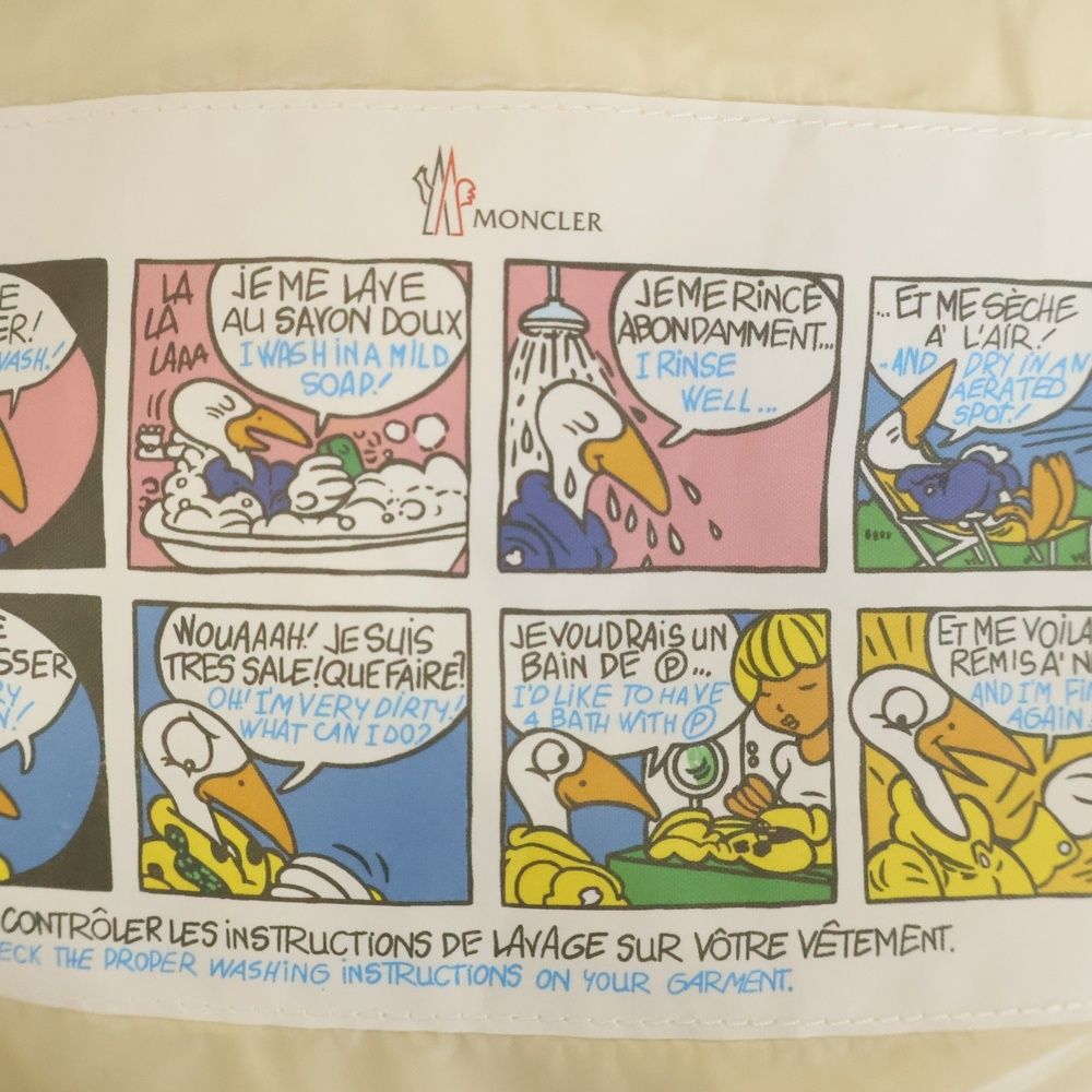 ダウンジャケット