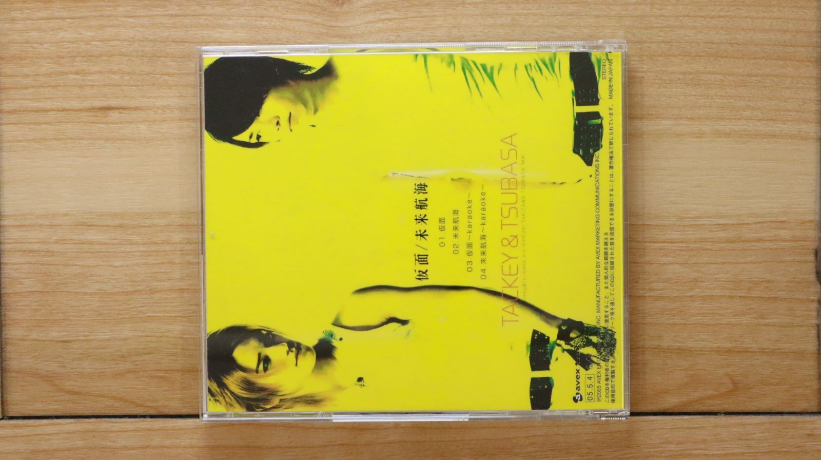DREAM DIVER/サンタラ:未開封CD Amazon.co.jp: DREAM DIVER: Music