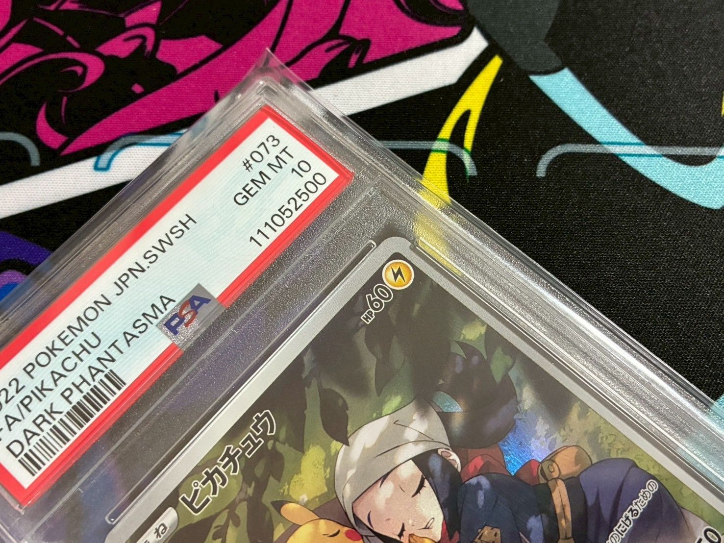 PSA10 2連番 ピカチュウ CHR PSA10】2連番 ピカチュウ CHR AR 073/071 173/165 強化拡張