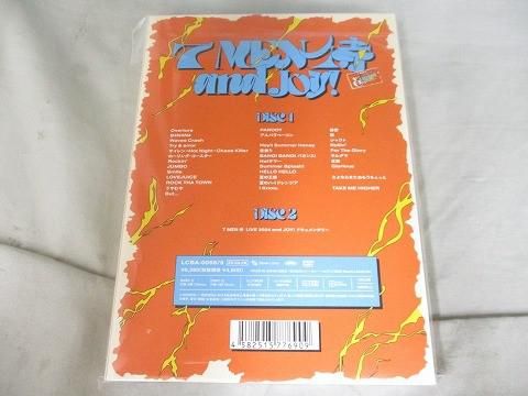 中古品】 7 MEN 侍 LIVE 2024 and JOY！DVD ファミクラストア