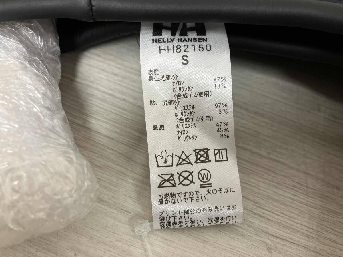 ロングジョン‐S