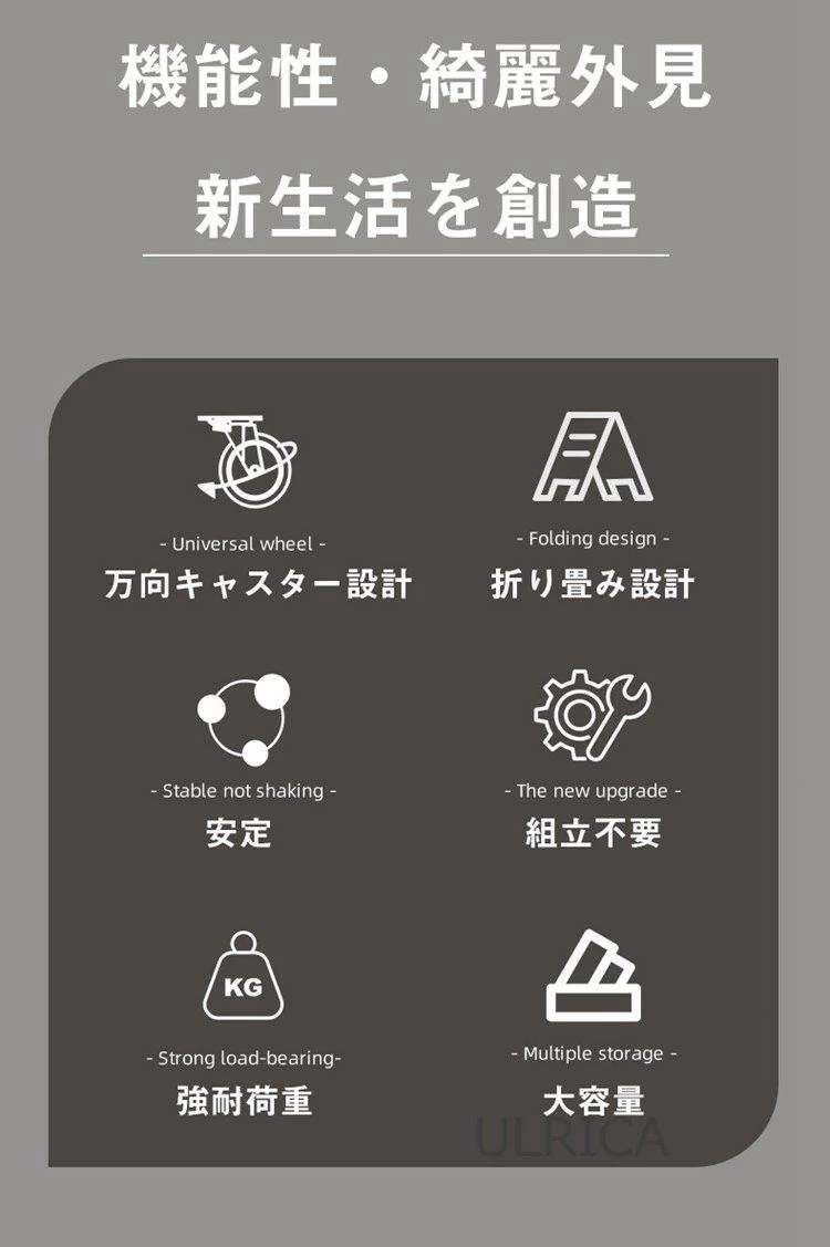 オープンラック スリム