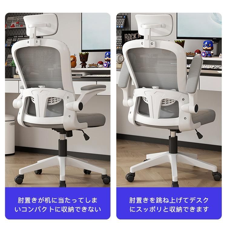 リクライニングチェア 角度調節