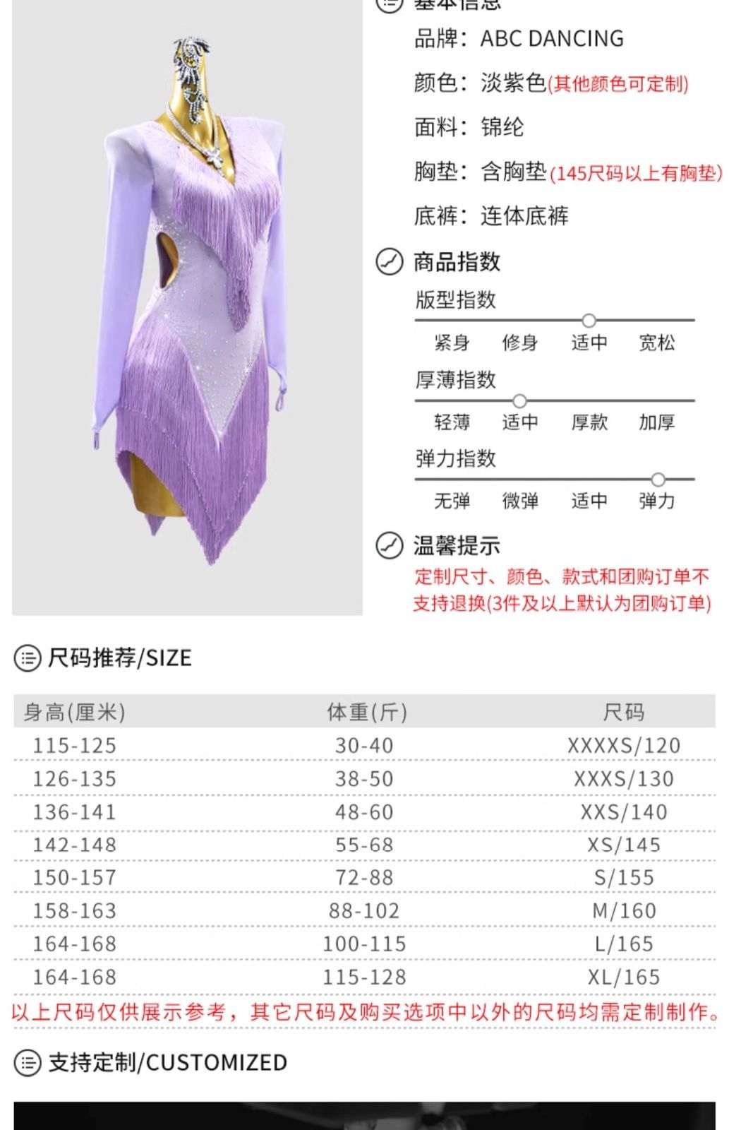 感 社交ダンス ドレス レディース 競技用 ステージ 舞台衣装 発表会 ダンスウェア ラテン サンバ ルンバ チャチャ ワルツ タンゴ モダンダンス パーティー 演出服 フラメンコ ベリーダンス フォーマルドレス P-73 LLC-HASEGAWATOSO_COM