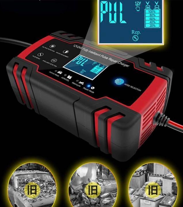 ❤バッテリー充電のみならず古いバッテリーも修復♪❤超高性能❣バッテリー充電器 メルカリ