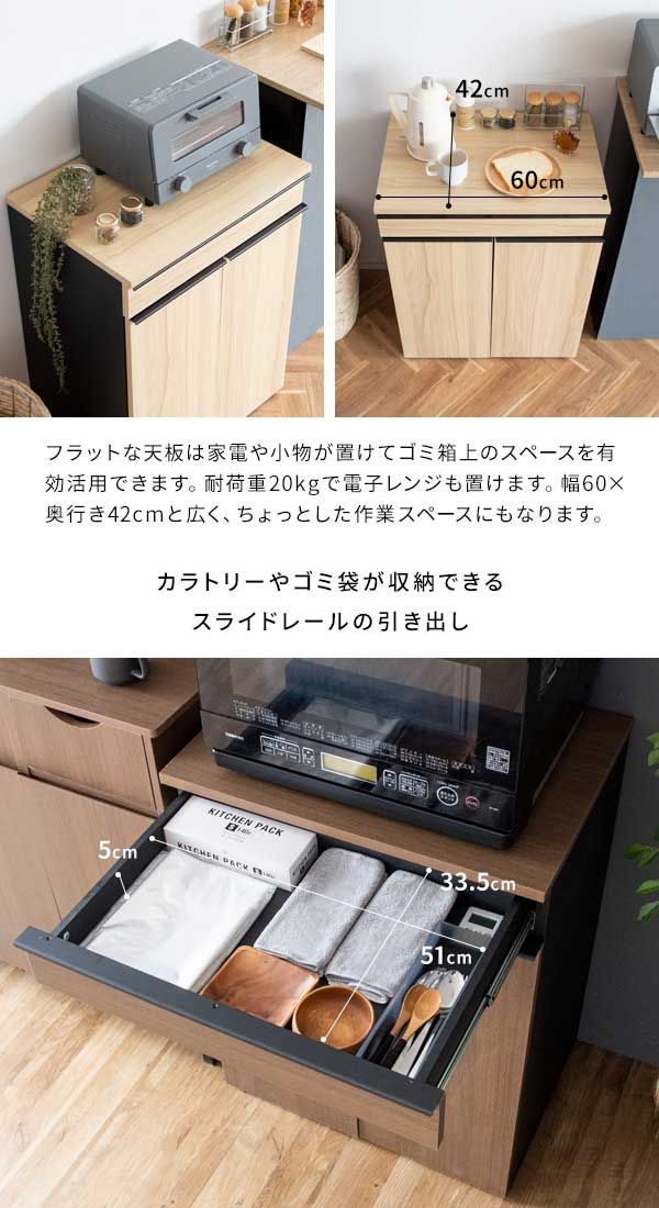 分別ドロワーダストボックス キャスター付き 2分別 木製 キッチン 洗面所 リビング ゴミ箱 ダストBOX くずかご スタイリッシュ 大容量 45リットル NotT ノット 木製分別ダストボックスゴミ箱 木製 2段 分別 キャスター付 木目調