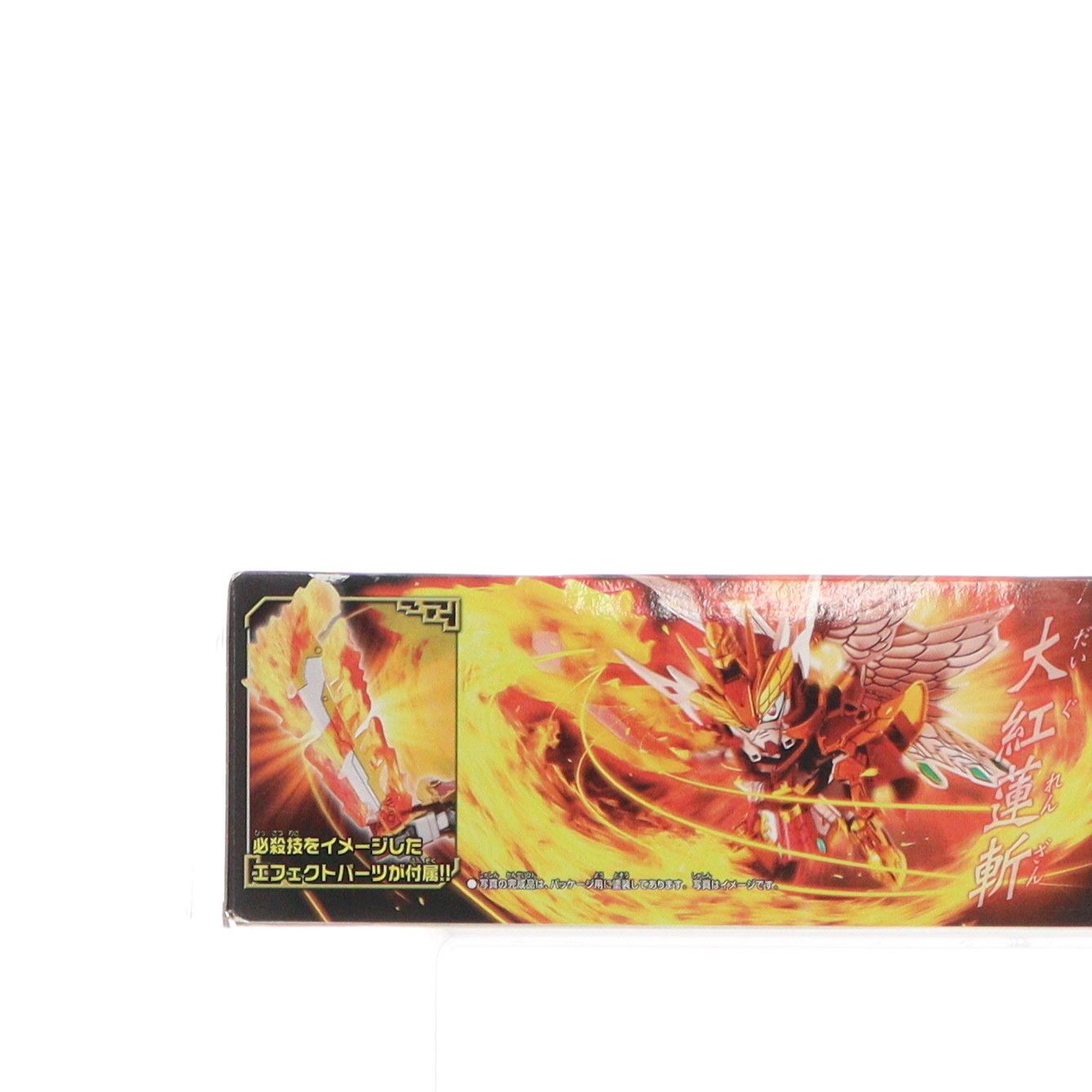 SOU・SOU - SDガンダム BB戦士 022 真 紅蓮装 曹操ガンダム・絶影(グレンソウ ソウソウガンダム・ゼツエイ) SDガンダム三国伝 プラモデル バンダイ 真 紅蓮装 曹操ガンダム・絶影 (SD) (ガンプラ) - ホビーサーチ