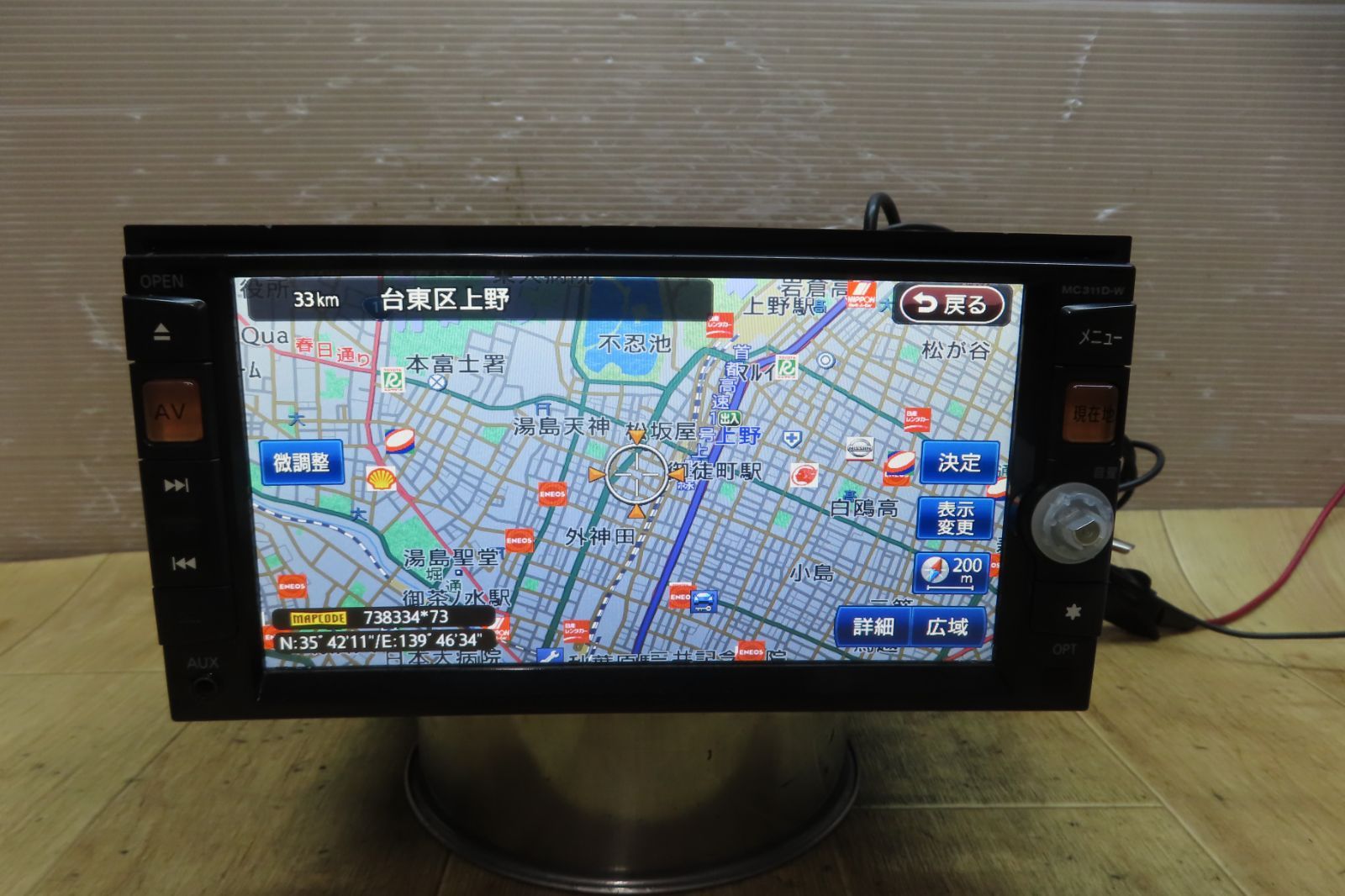 F1929|日産純正 MC311D-W SDナビ 地図2014年 地デジTVフルセグ内蔵 Bluetooth内蔵 CD DVD再生OK
