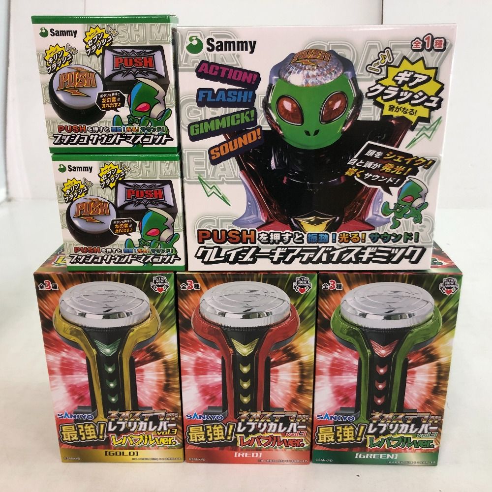 Sammy クレイジーギアデバイスギミック プッシュサウンドマスコット7点セット 02w19086 パチンコ・パチスロ関連グッズ 6点セット まとめ売り